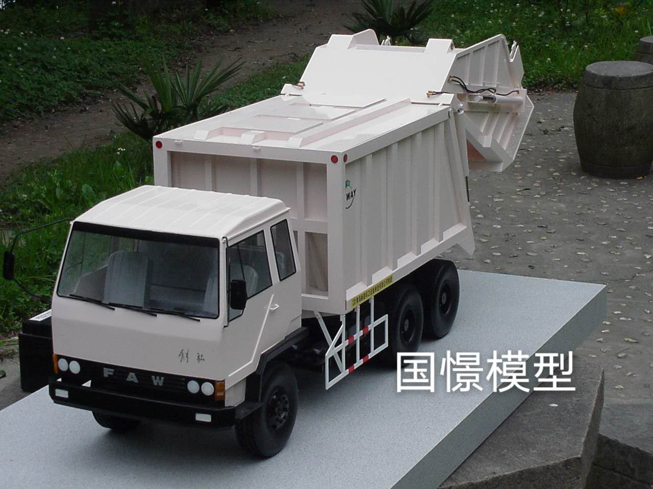 巴彦卓尔车辆模型