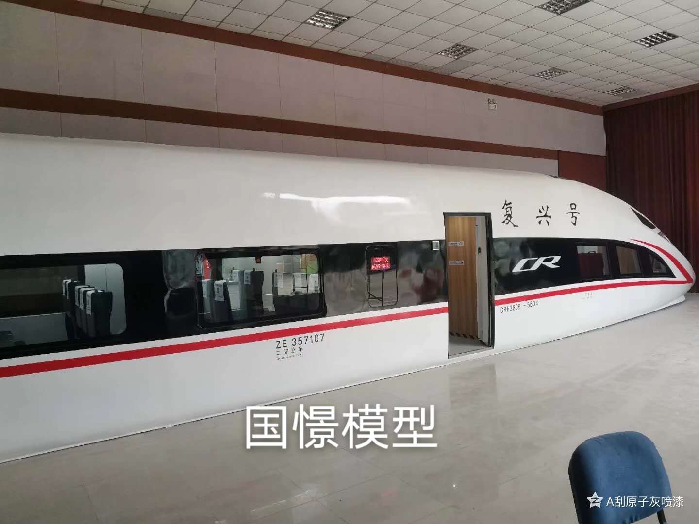 巴彦卓尔大型仿真模型道具