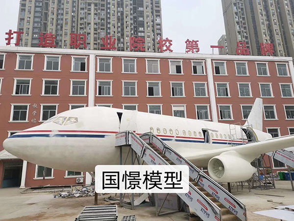 巴彦卓尔大型仿真模型道具